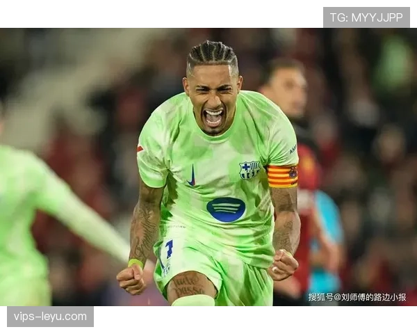 拉菲尼亚坚守巴塞罗那 拒绝沙特高薪邀约