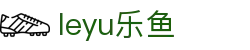 LEYU乐鱼首页 - 官方体育娱乐平台 · 实时比分推荐
